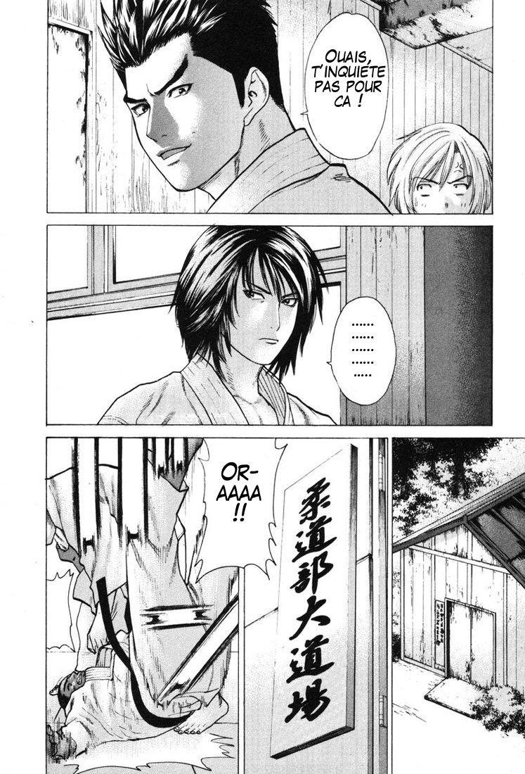 img Karate Shoukoushi Kohinata Minoru 13